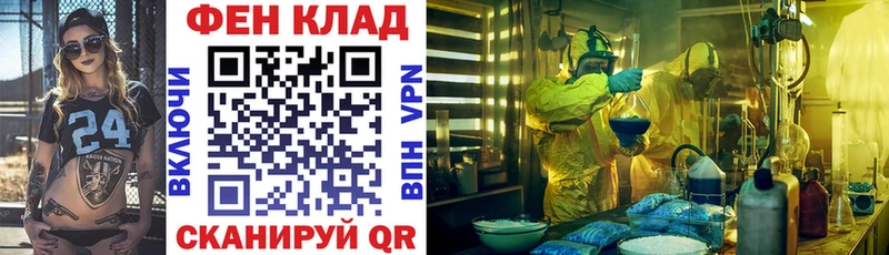 АМФЕТАМИН 97%  Купить закладки  Новая Ляля 