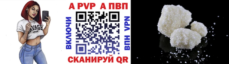 Купить  Новая Ляля  Альфа ПВП кристаллы 