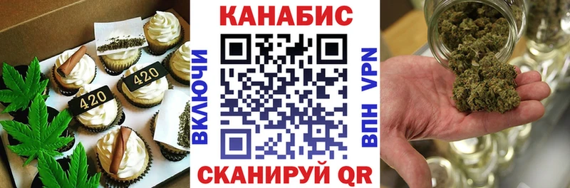 Еда ТГК марихуана  Купить где  Новая Ляля 
