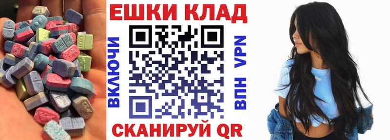 ЭКСТАЗИ круглые  Купить  Новая Ляля 