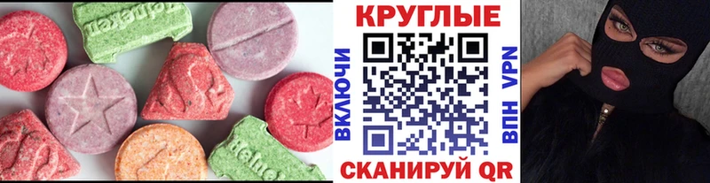 ЭКСТАЗИ DUBAI Новая Ляля