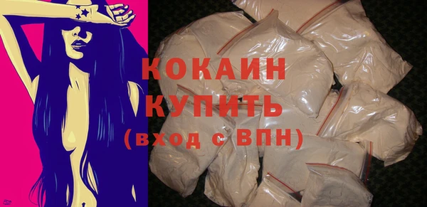 мдма Володарск