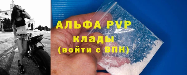 бутират Волоколамск