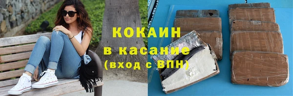MDMA Premium VHQ Волосово