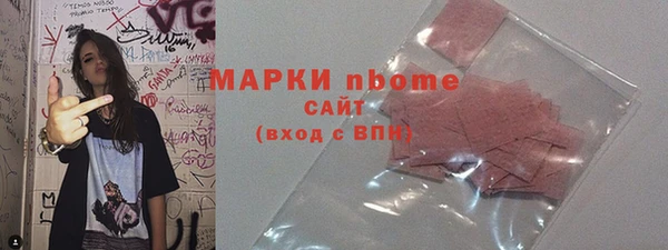 бутират Волоколамск