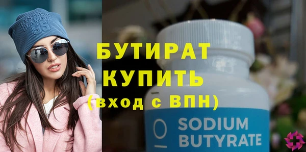 MDMA Premium VHQ Волосово