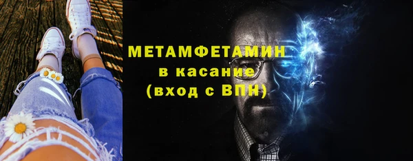 бутират Волоколамск