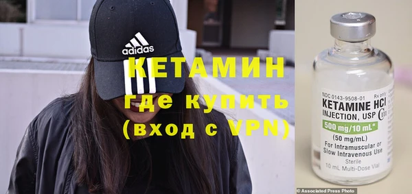MDMA Premium VHQ Волосово