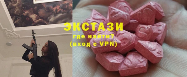 MDMA Premium VHQ Волосово