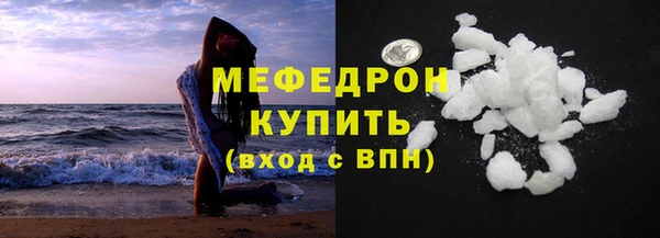 мдма Володарск