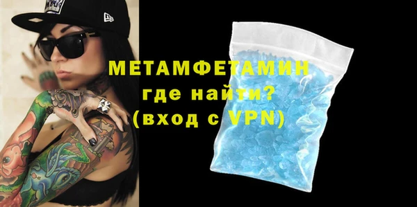 MDMA Premium VHQ Волосово