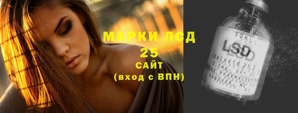 бутират Волоколамск