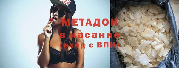 MDMA Premium VHQ Волосово