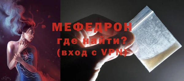 бутират Волоколамск