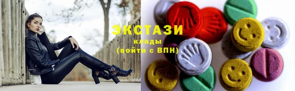бутират Волоколамск