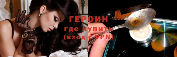 мдма Володарск