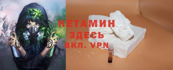 MDMA Premium VHQ Волосово
