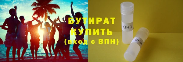 мдма Володарск