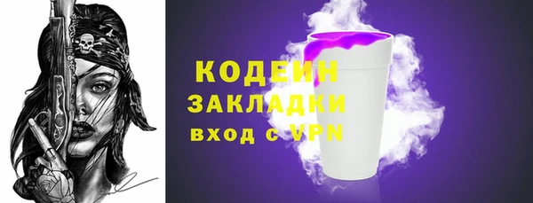 MDMA Premium VHQ Волосово