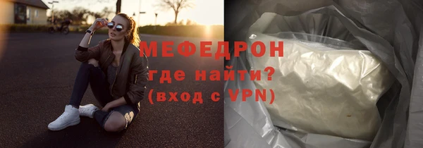MDMA Premium VHQ Волосово