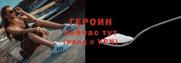MDMA Premium VHQ Волосово
