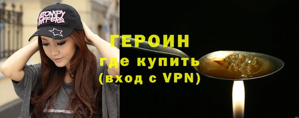 бутират Волоколамск