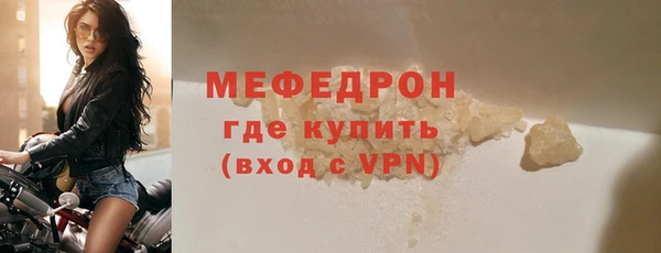 MDMA Premium VHQ Волосово