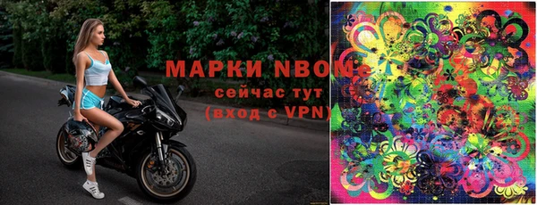 мдма Володарск