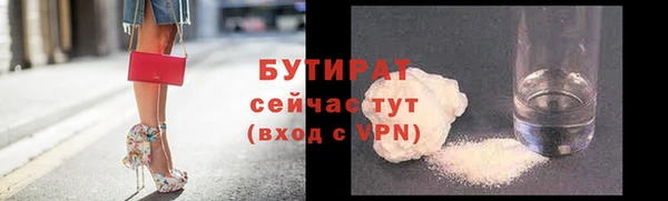 MDMA Premium VHQ Волосово