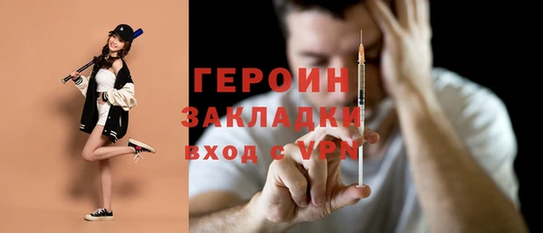 MDMA Premium VHQ Волосово