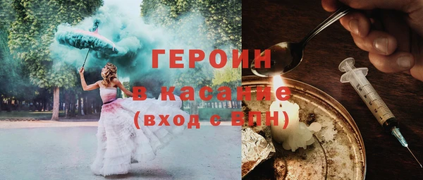 бутират Волоколамск