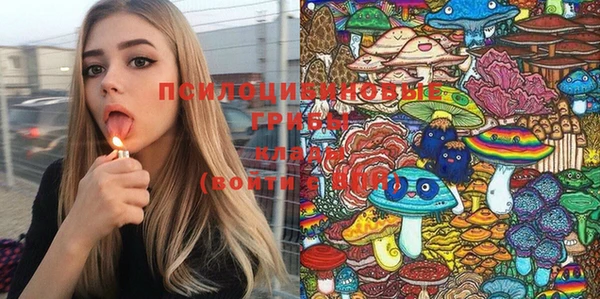 бутират Волоколамск