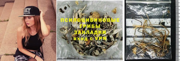бутират Волоколамск