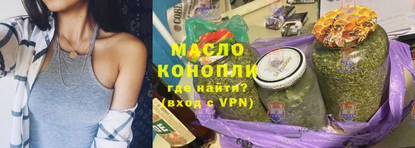 мдма Володарск