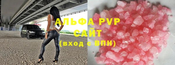 бутират Волоколамск