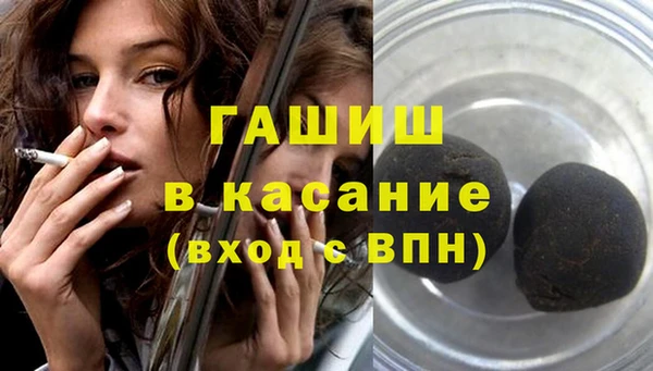 MDMA Premium VHQ Волосово