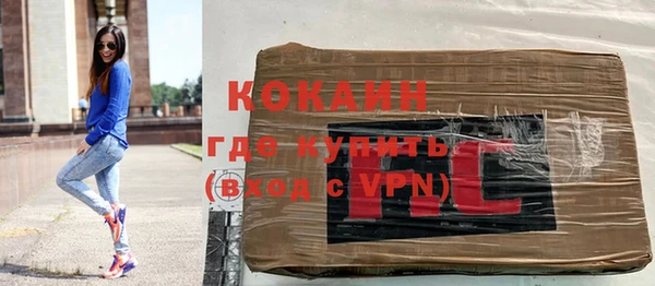 мдма Володарск