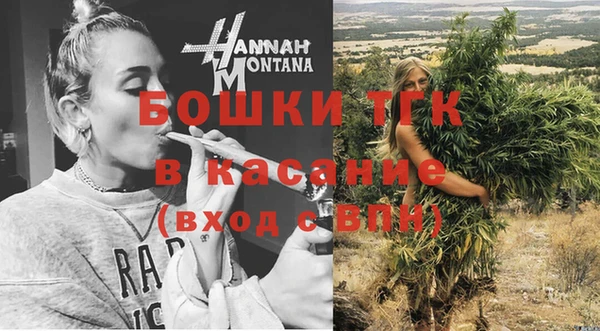 MDMA Premium VHQ Волосово