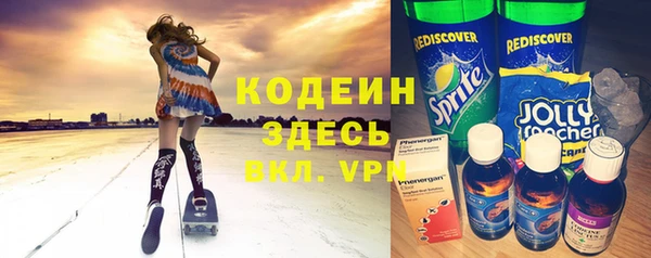 мдма Володарск