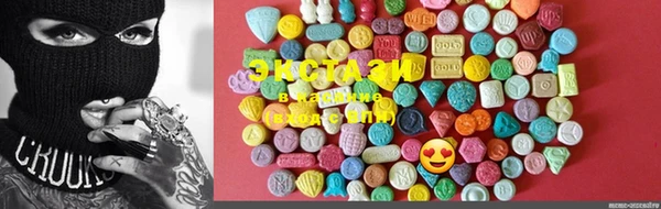 MDMA Premium VHQ Волосово