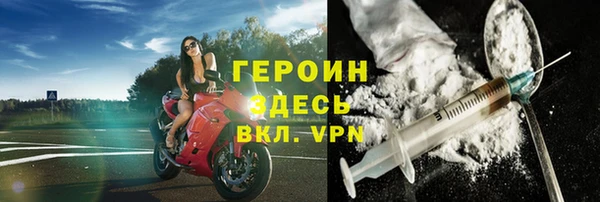 бутират Волоколамск