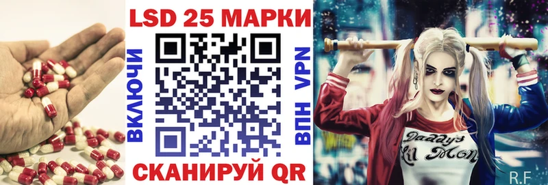Купить где  Новая Ляля  Лсд 25 экстази кислота 