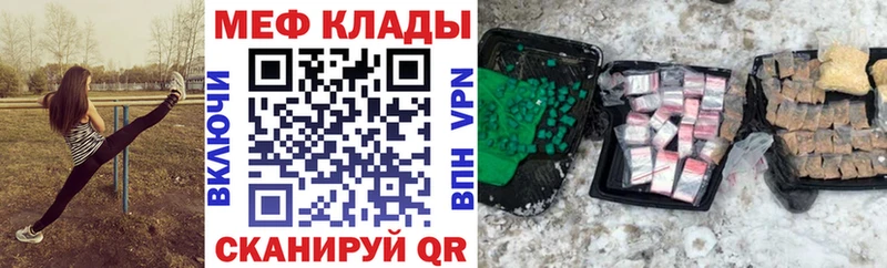 Купить закладки  Новая Ляля  МЕФ VHQ 