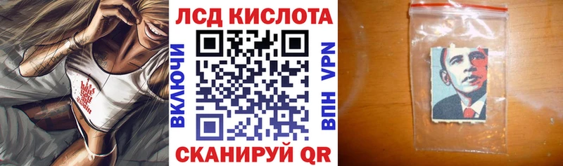 Купить  Новая Ляля  Наркотические марки 1500мкг 